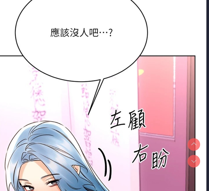 性运刮刮乐