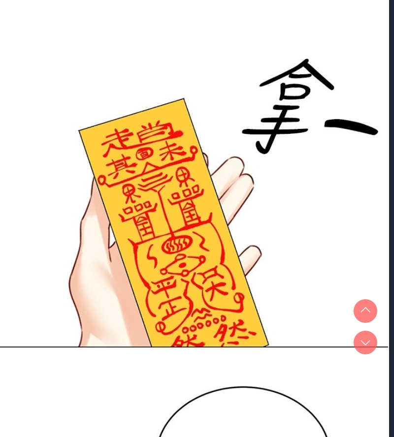 性运刮刮乐