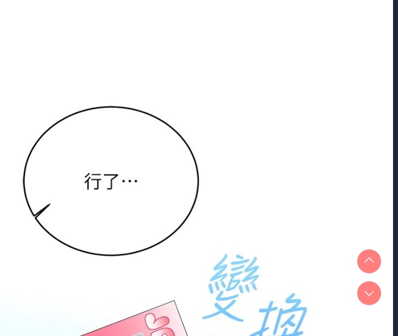 性运刮刮乐