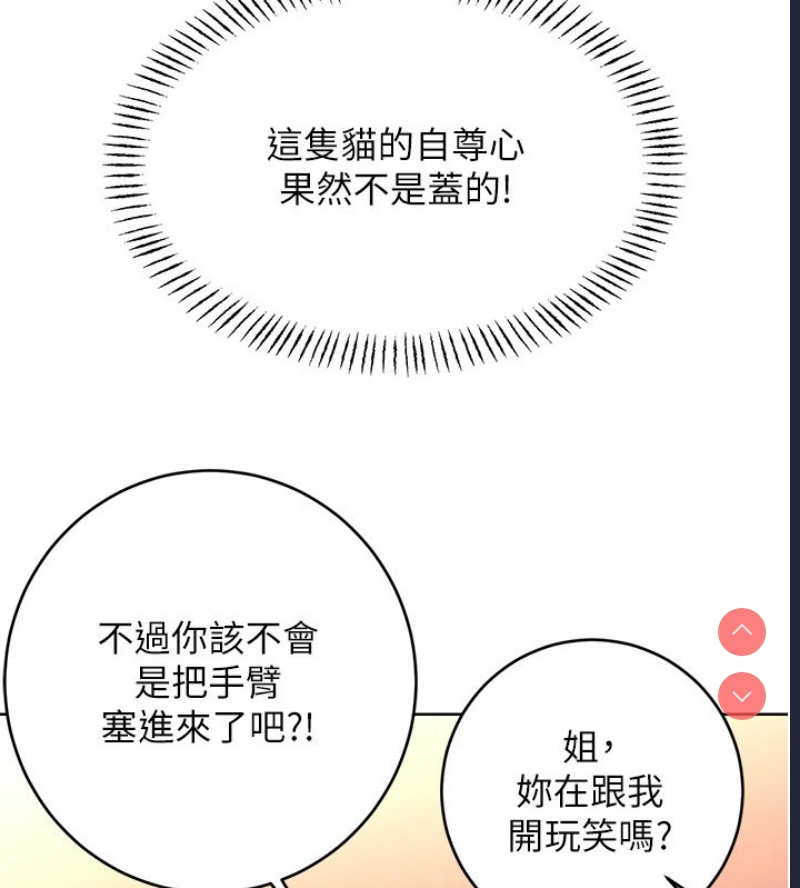 性运刮刮乐