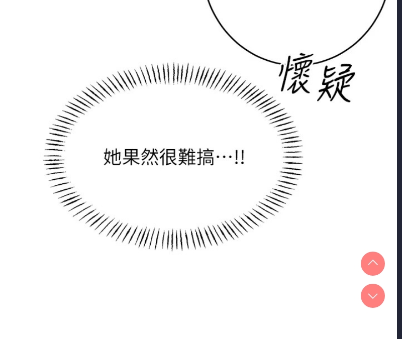 性运刮刮乐