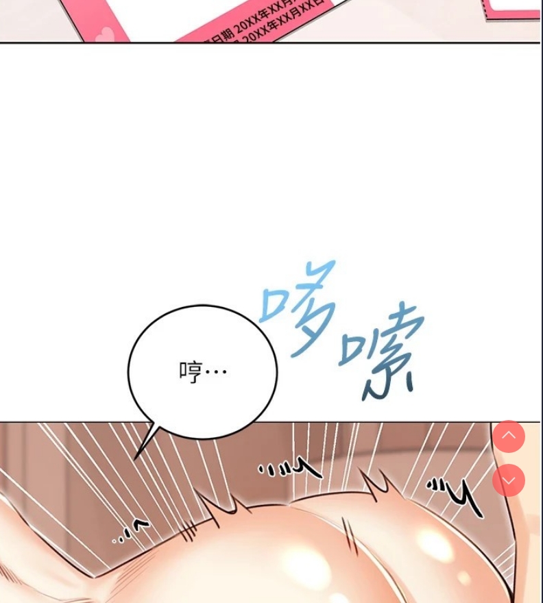性运刮刮乐