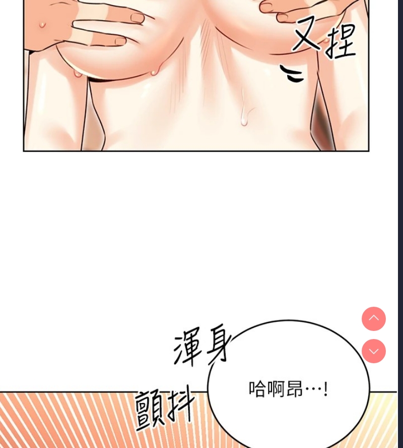 性运刮刮乐