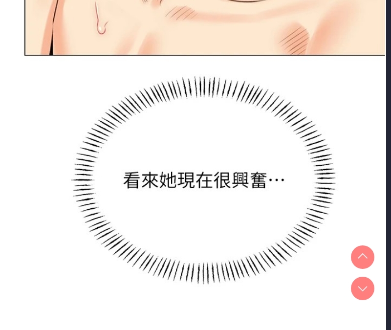 性运刮刮乐