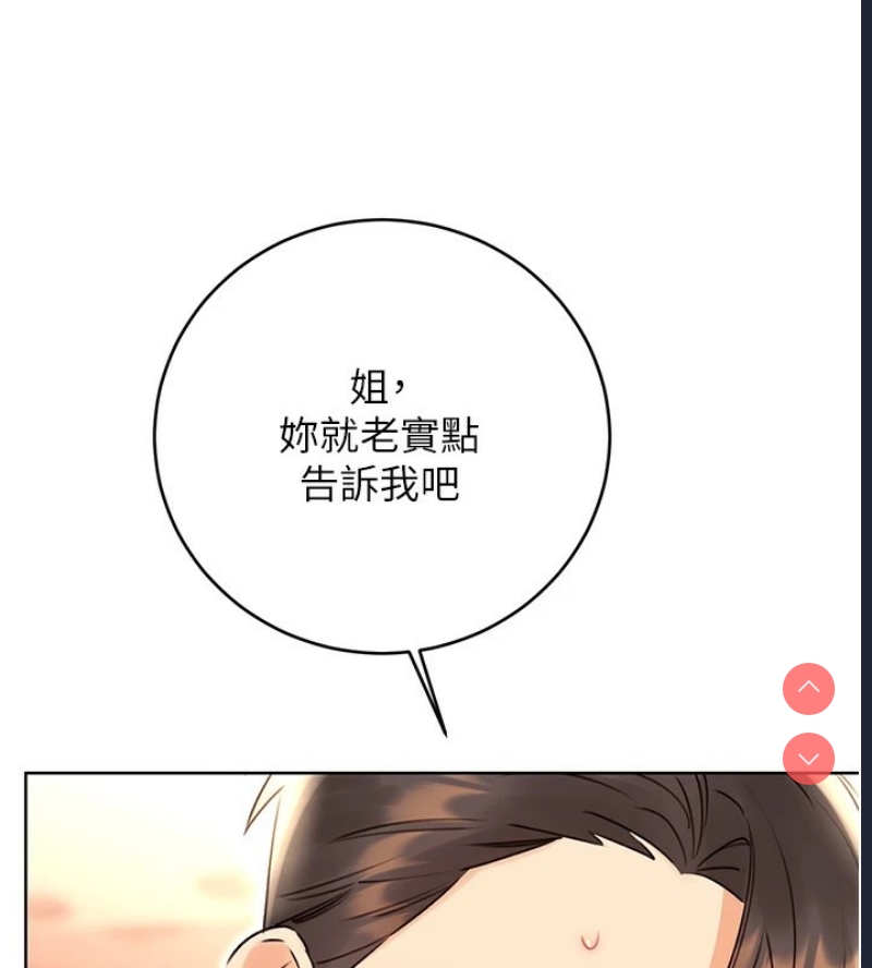 性运刮刮乐