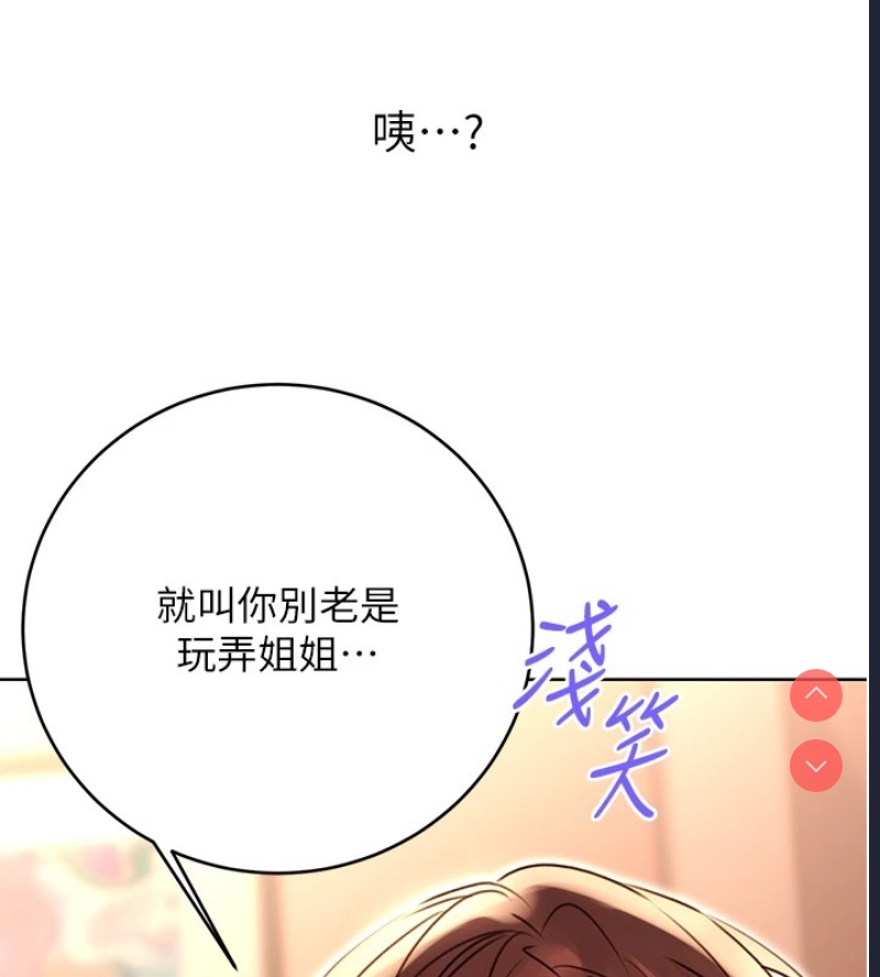 性运刮刮乐
