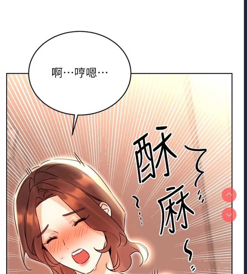 性运刮刮乐