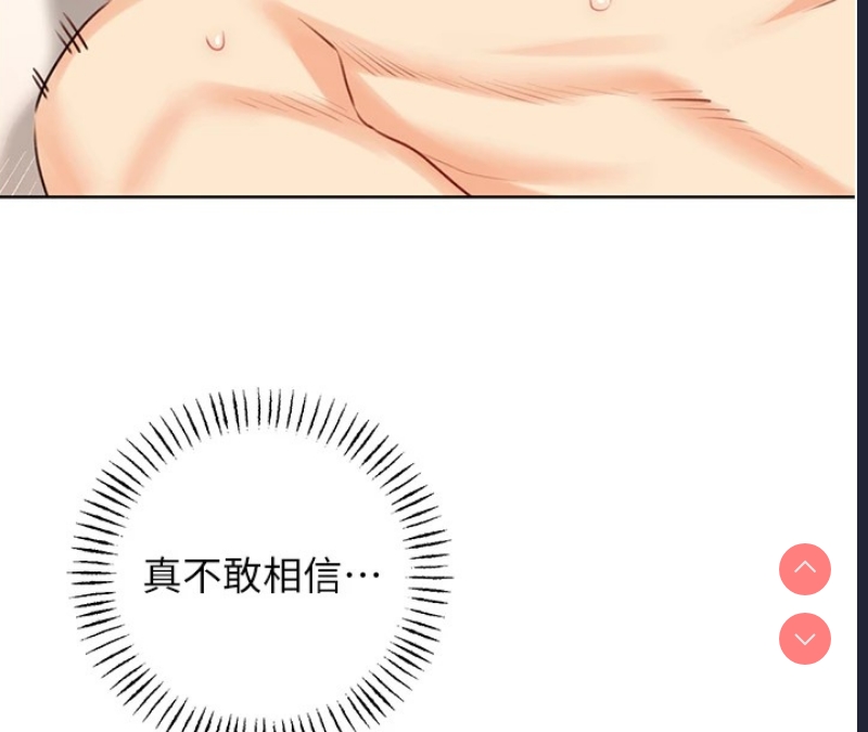 性运刮刮乐
