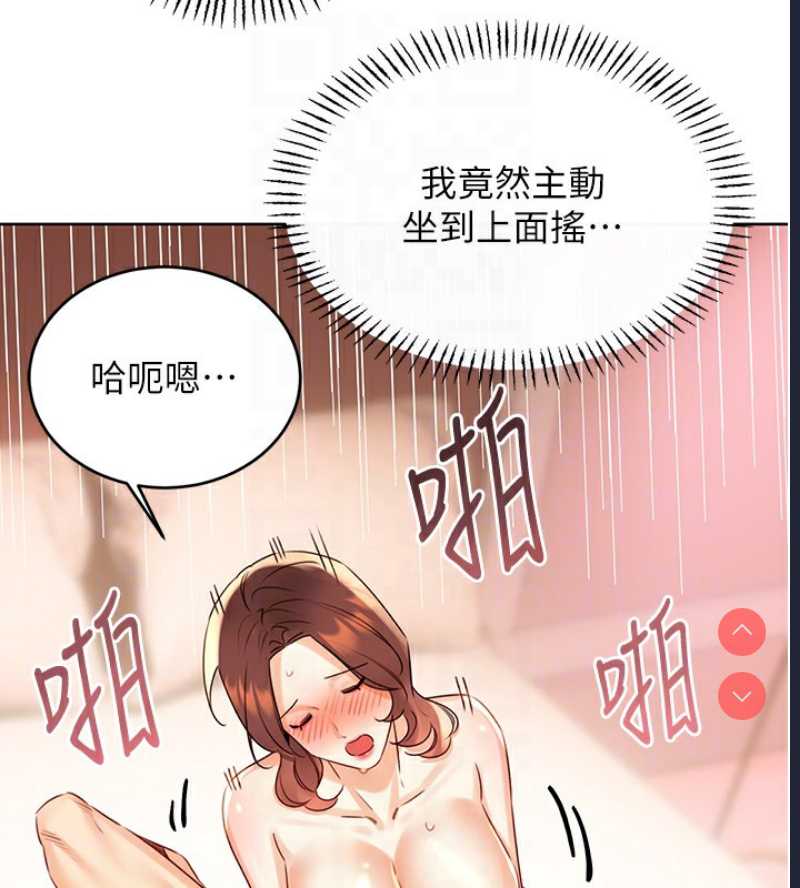 性运刮刮乐