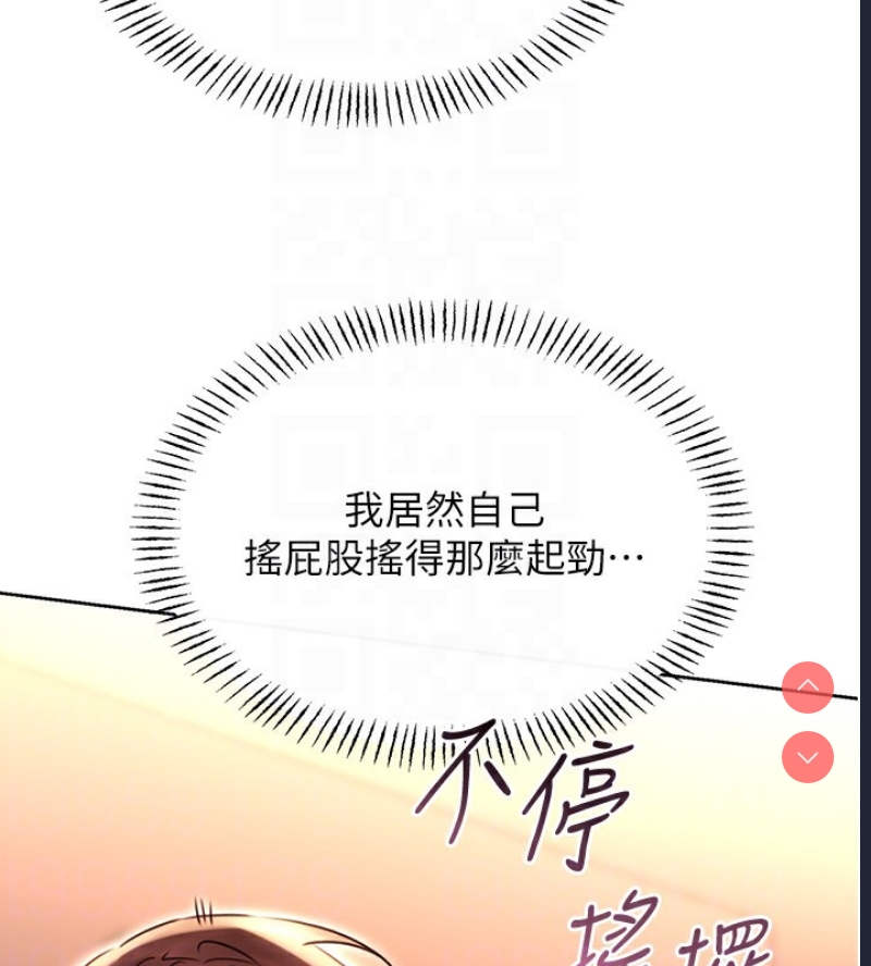 性运刮刮乐