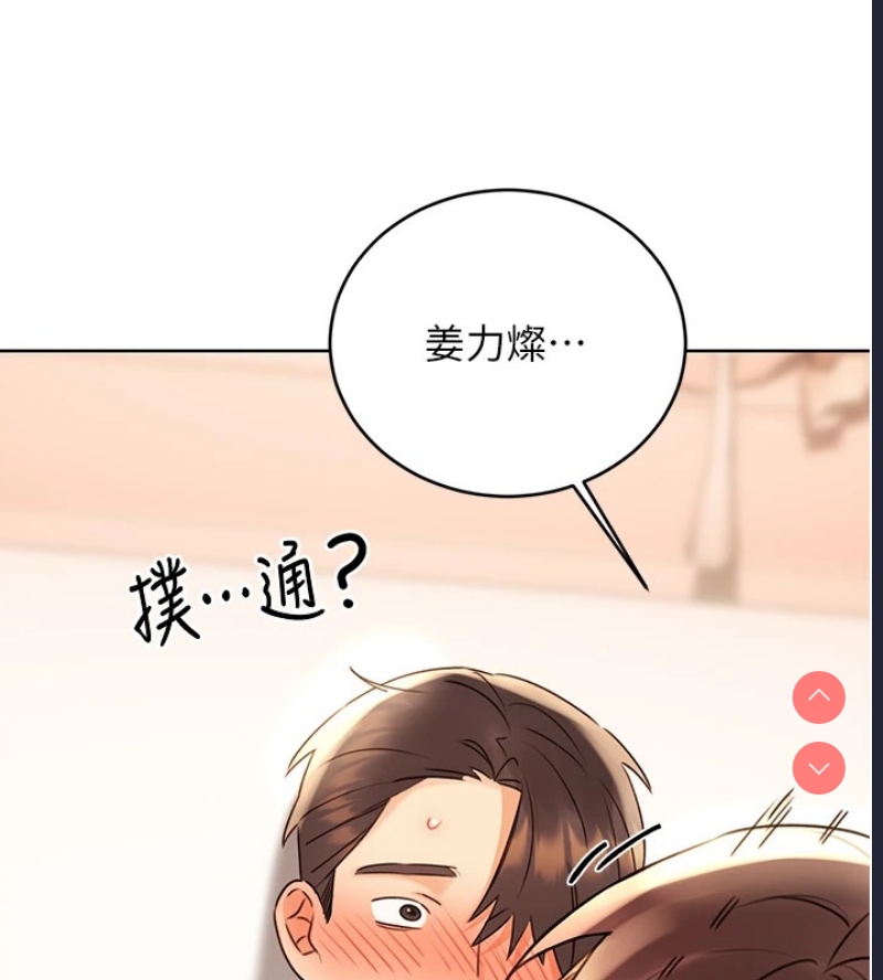 性运刮刮乐