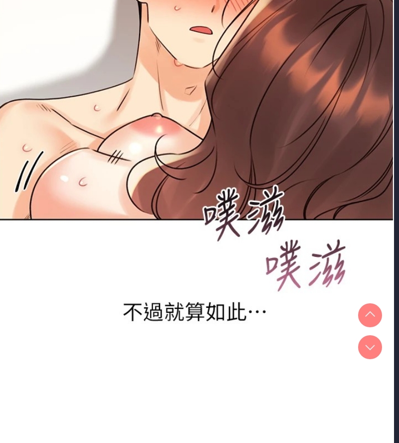 性运刮刮乐