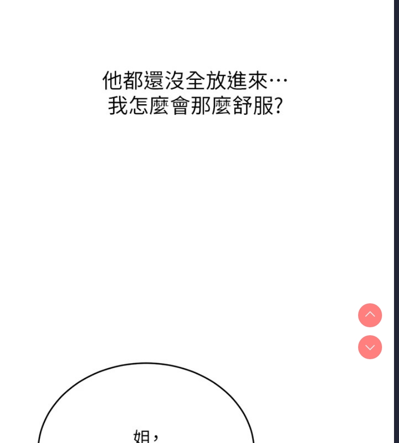 性运刮刮乐