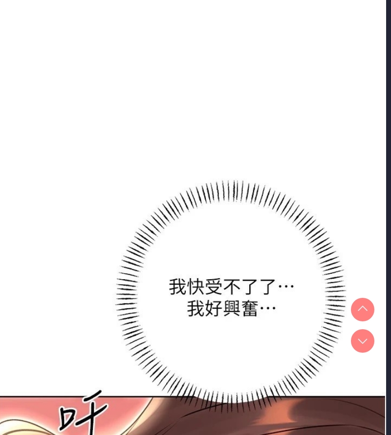 性运刮刮乐