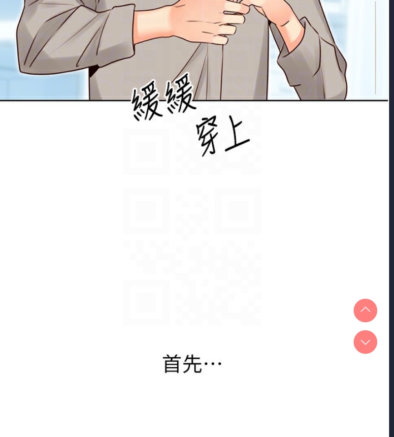 性运刮刮乐