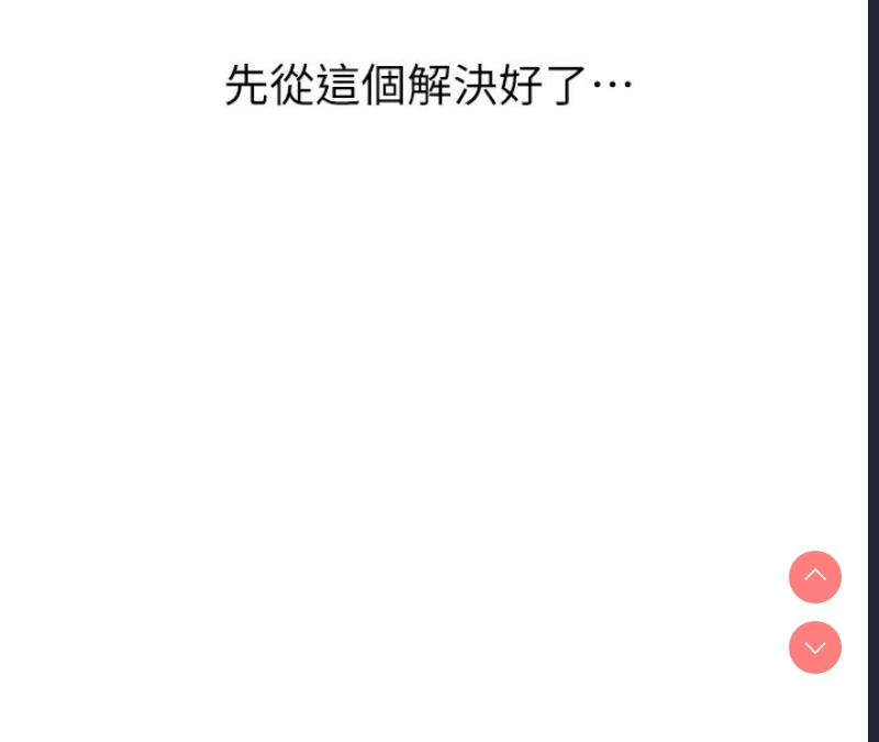 性运刮刮乐