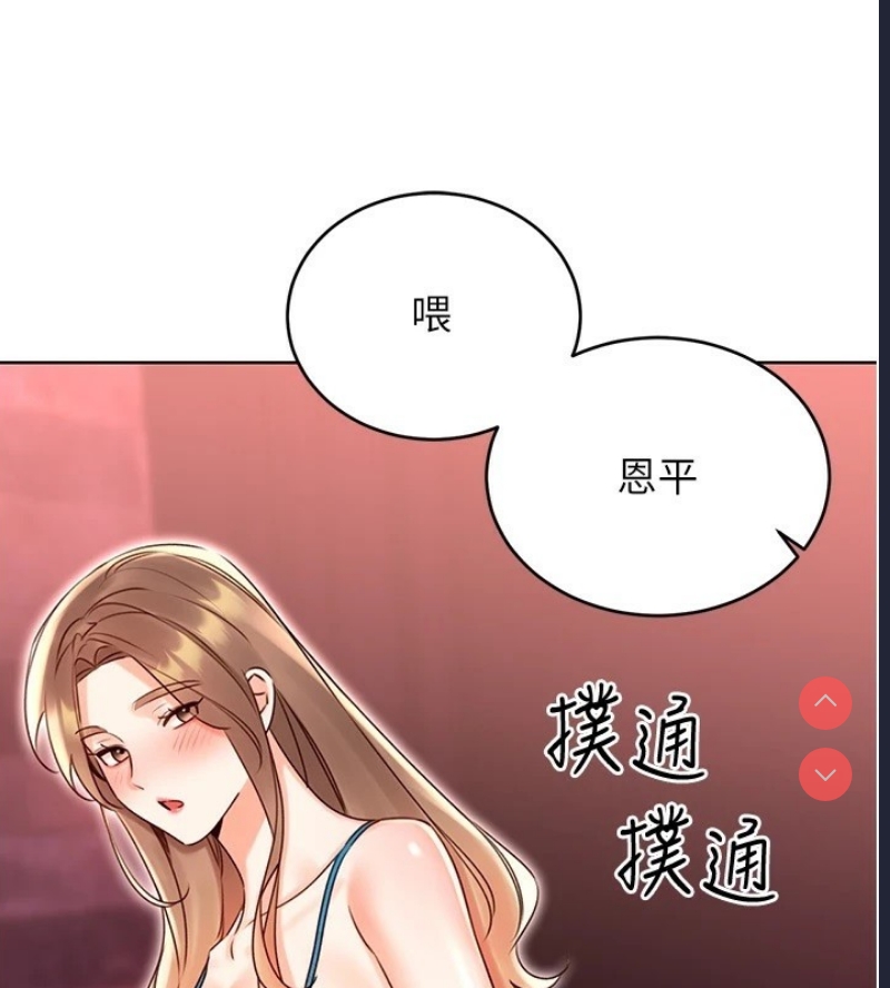 性运刮刮乐