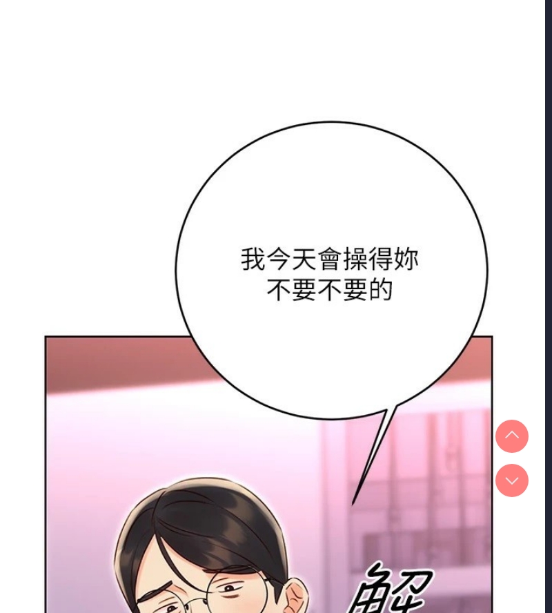 性运刮刮乐