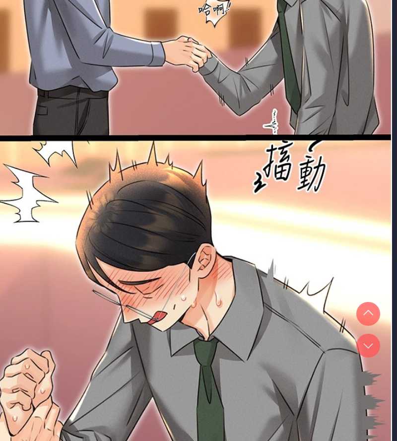性运刮刮乐