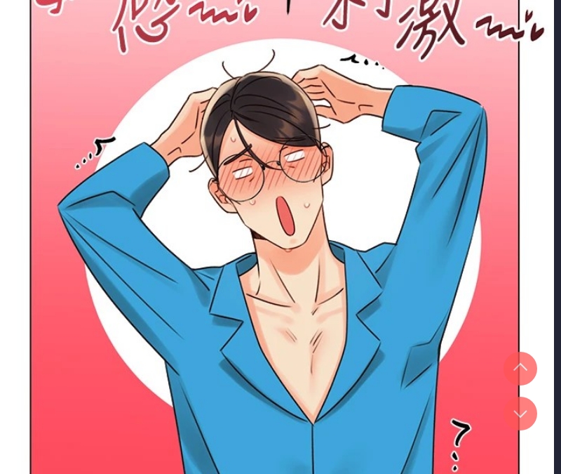 性运刮刮乐