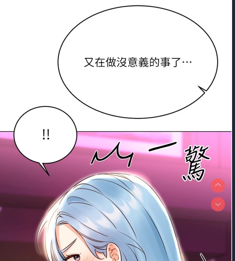 性运刮刮乐