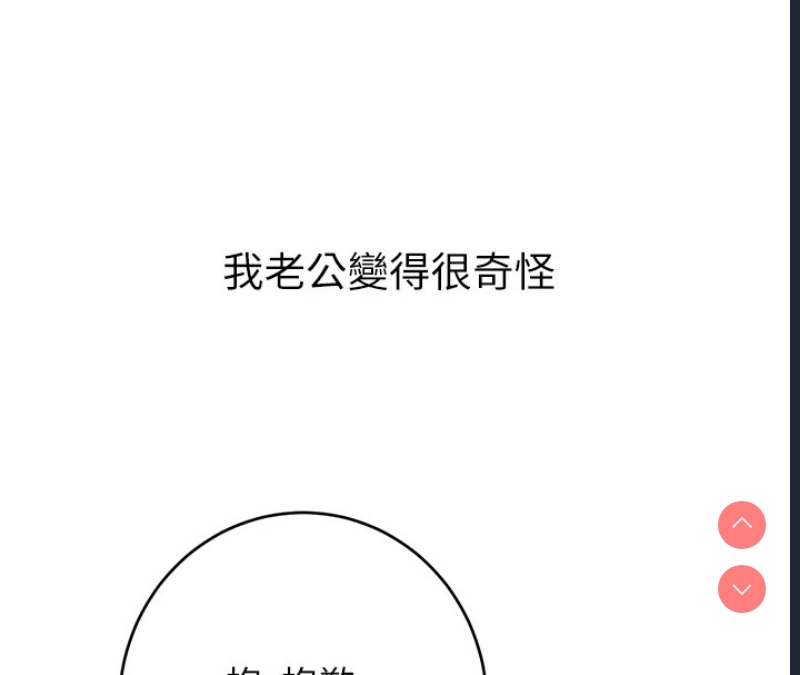 性运刮刮乐