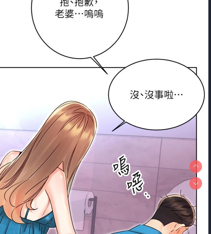 性运刮刮乐