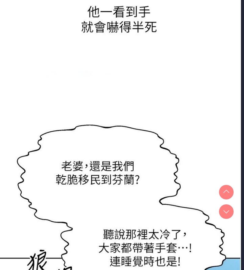性运刮刮乐