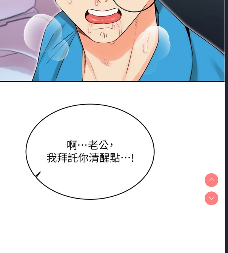 性运刮刮乐
