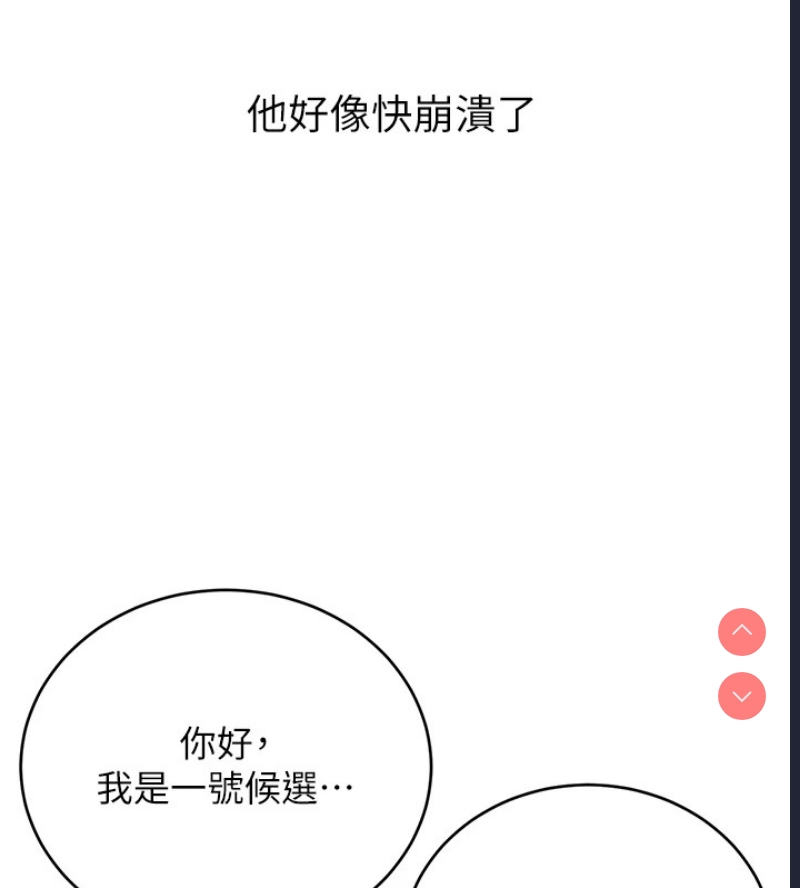 性运刮刮乐