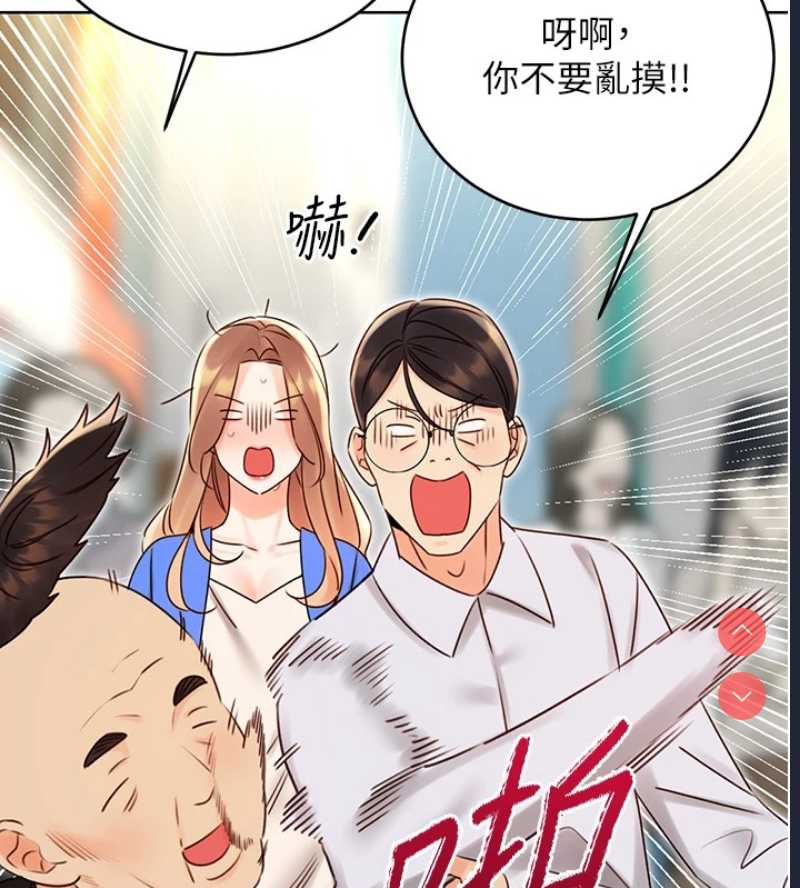 性运刮刮乐
