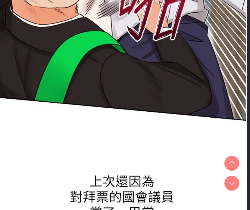 性运刮刮乐