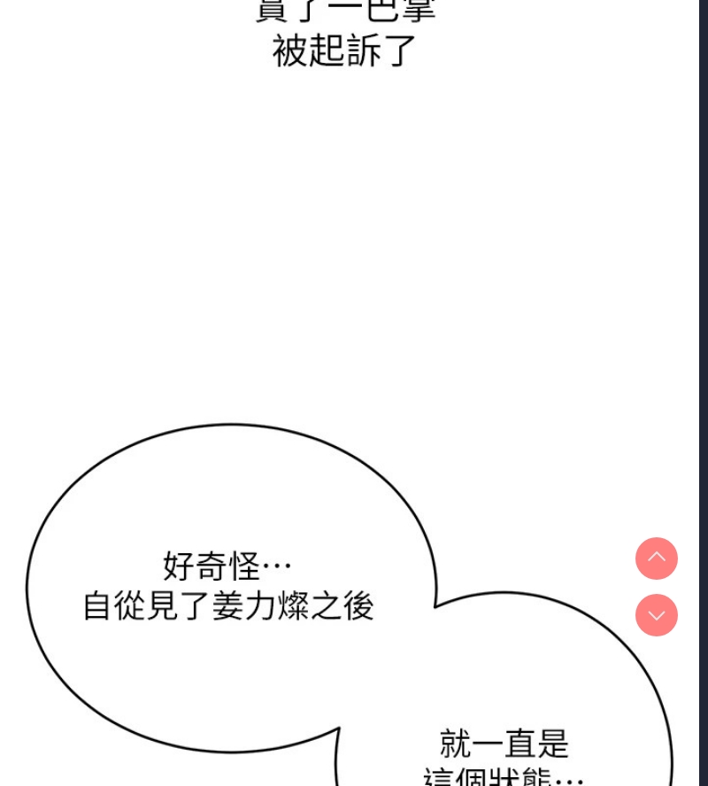性运刮刮乐