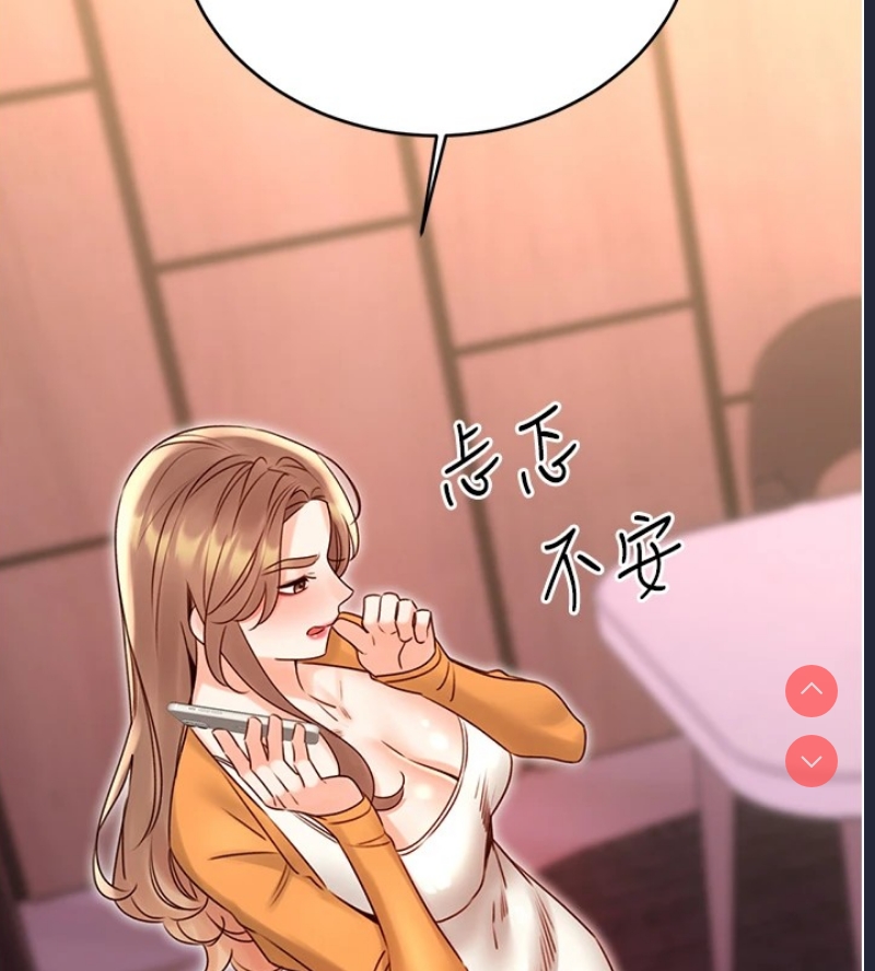 性运刮刮乐