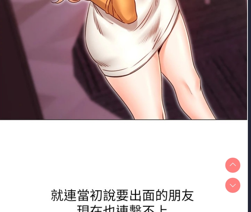 性运刮刮乐