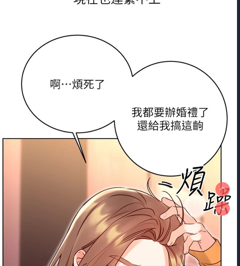 性运刮刮乐