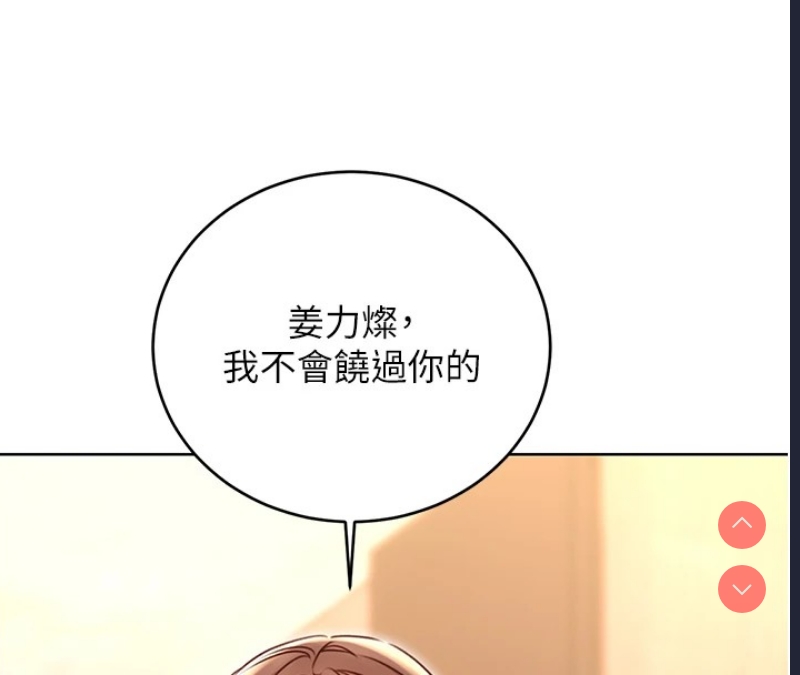 性运刮刮乐