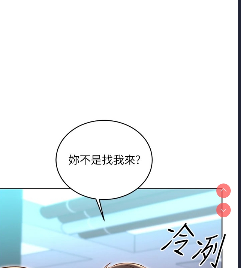 性运刮刮乐