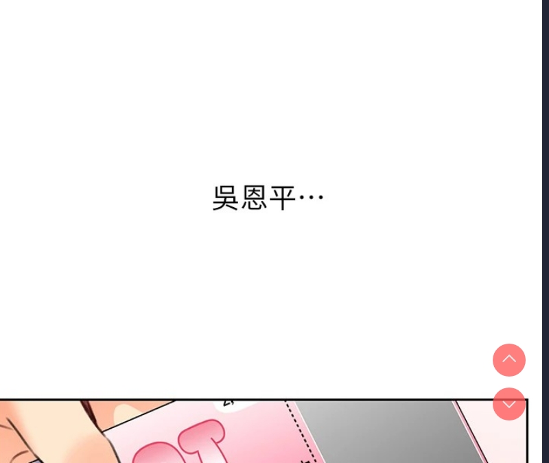 性运刮刮乐