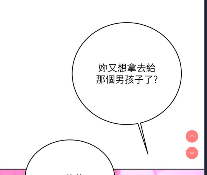 性运刮刮乐