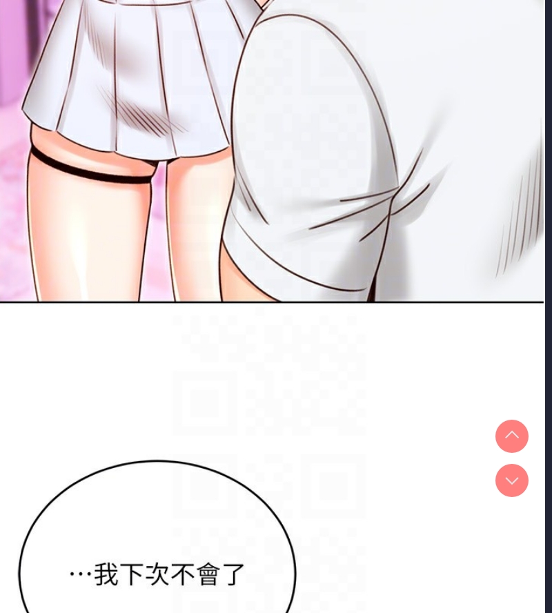 性运刮刮乐