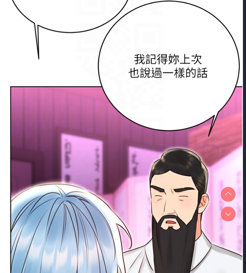 性运刮刮乐