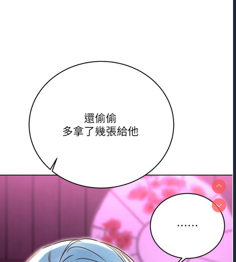 性运刮刮乐
