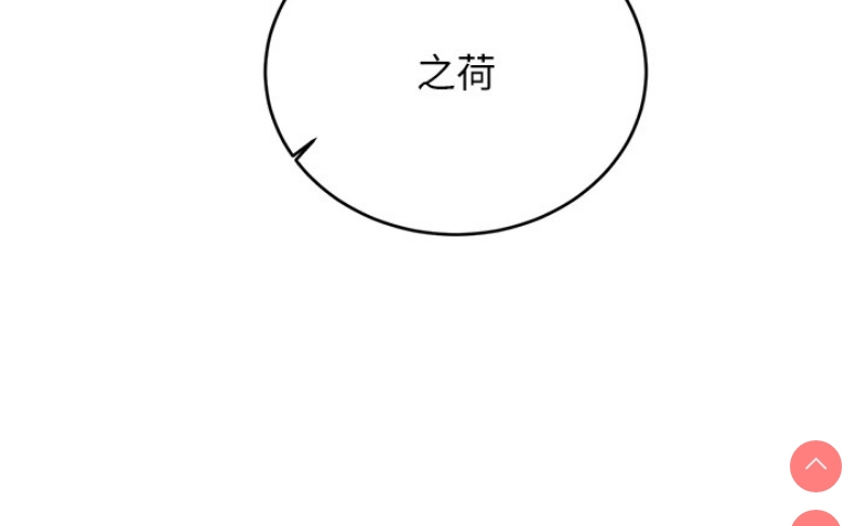 性运刮刮乐