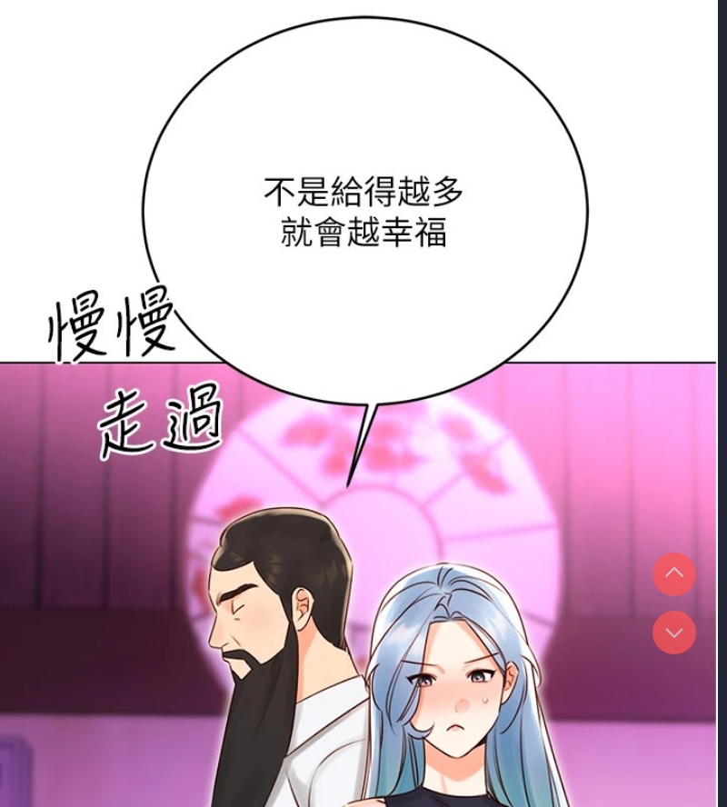性运刮刮乐