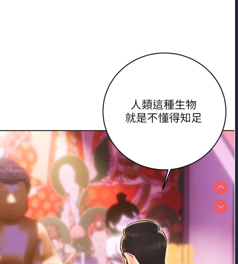 性运刮刮乐