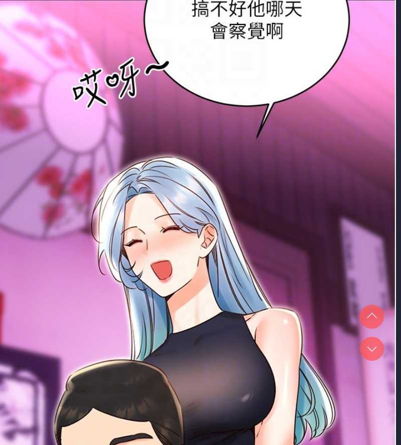 性运刮刮乐