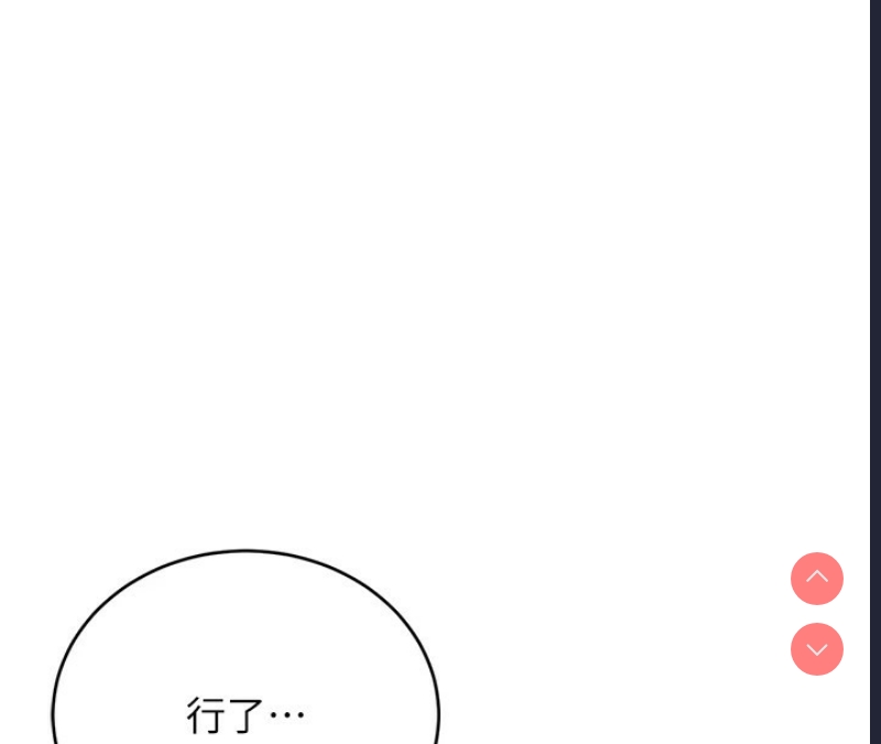 性运刮刮乐