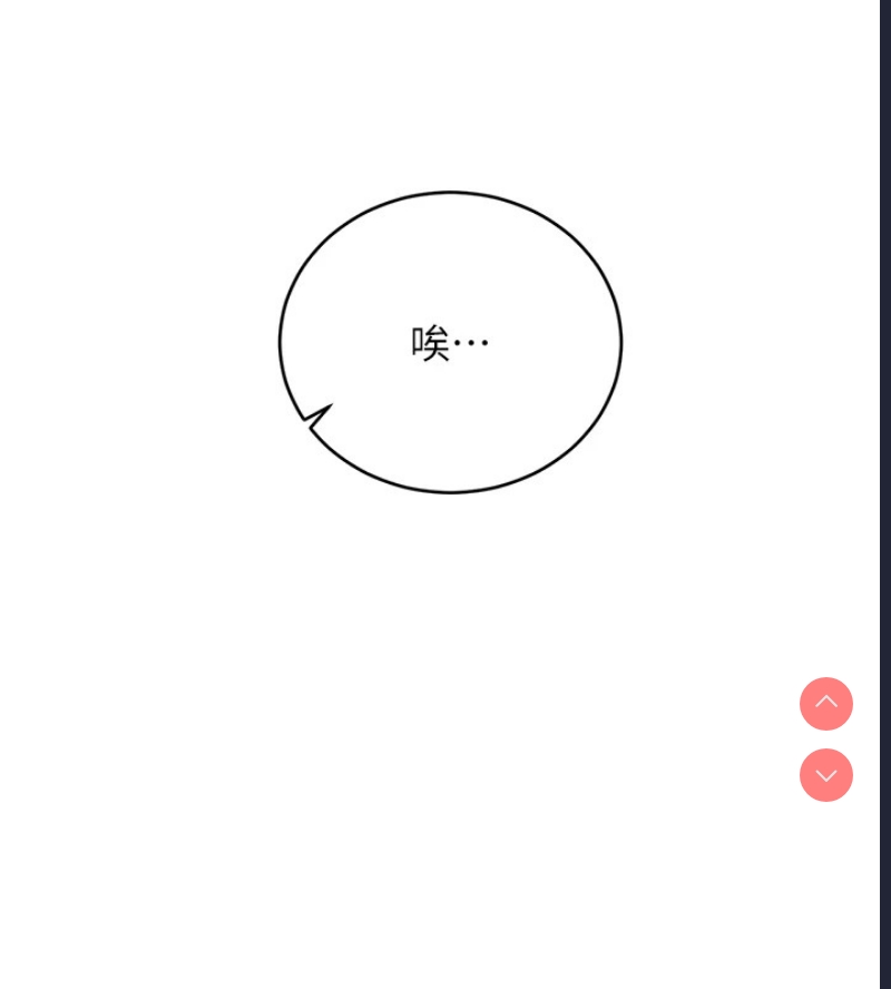 性运刮刮乐