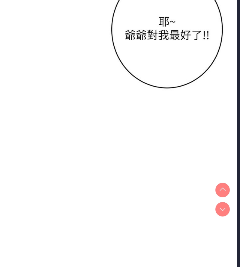 性运刮刮乐